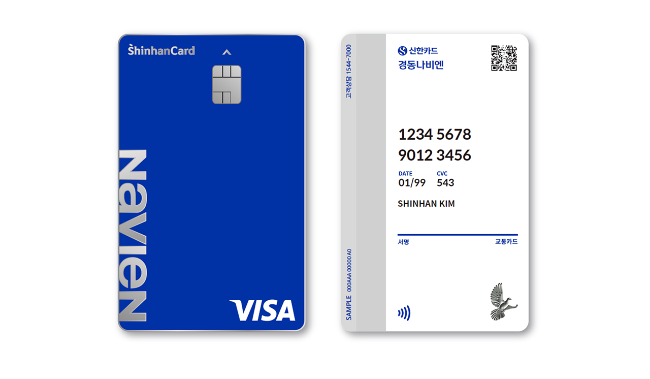 경동나비엔, 업계 최초 전용 제휴 카드 ‘경동나비엔 신한카드’ 출시…”구독 할인 강화”