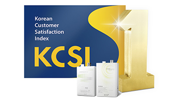 ‘한국산업의 고객만족도(KCSI)’ 3년 연속 수상