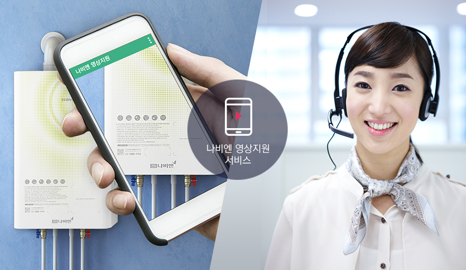 경동나비엔과 함께, 아버님 댁에 보일러 봐 드리세요~!