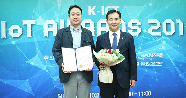 경동원 네트웍사업부, ‘K-ICT IoT Award 2015’ 수상
