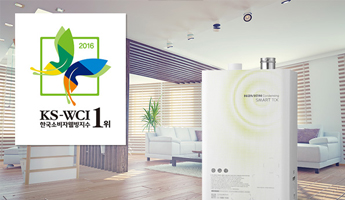 13년 연속 ‘한국소비자웰빙지수(KS-WCI) 1위’ 선정