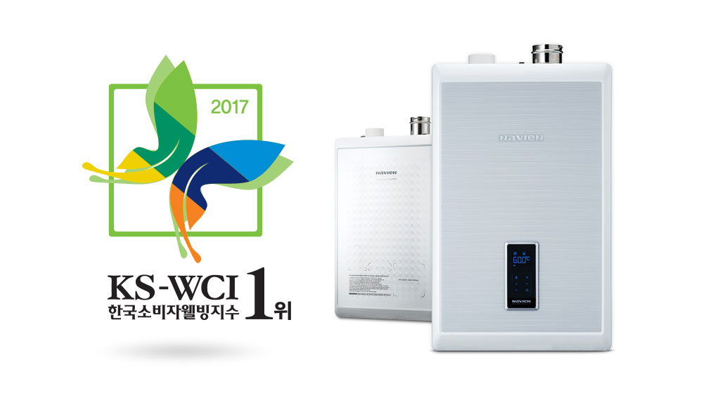 14년 연속 ‘한국소비자웰빙지수(KS-WCI) 1위’ 선정