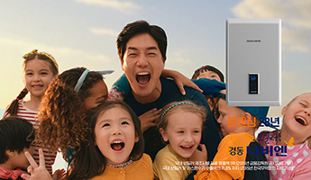 콘덴싱보일러 친환경성 알리는 TV CF ‘아이들’편 추가 On-Air