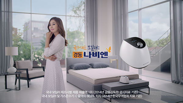 경동나비엔, 2015년 TV CF 온에어
